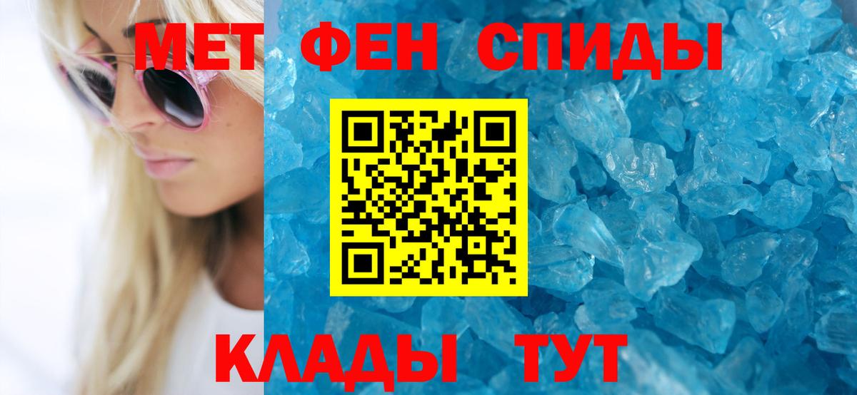 АМФЕТАМИН  Вход с VPN  Зеленокумск  АМФ 97% 