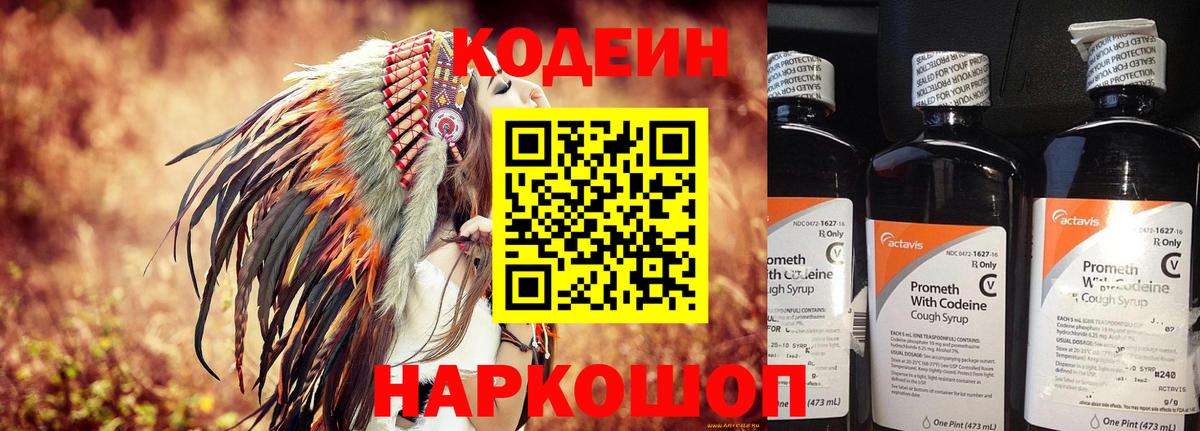 КОКАИН Зеленокумск