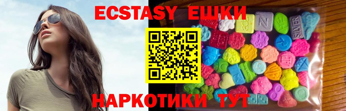 Ecstasy louis Vuitton  Ecstasy VHQ  Ecstasy  Вход с VPN  Зеленокумск 