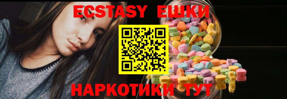 COCAIN  Бошки Шишки  Альфа ПВП СОЛЬ кристаллы  Зеленокумск  Меф   Вход с VPN  ГАШИШ 