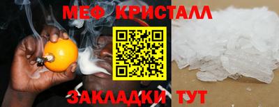 альфа пвп Ставрополь