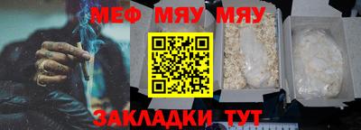 кокаин Кунгур