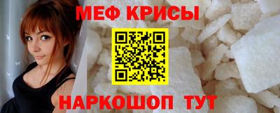 эйфоретик Старая Купавна