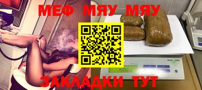 эйфоретик Старая Купавна
