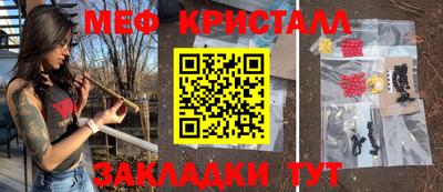 мяу мяу мука Кумертау