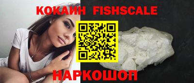 кокаин Кунгур