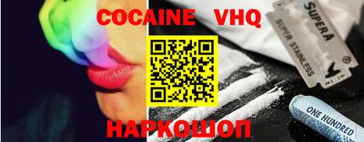 кокаин Кунгур