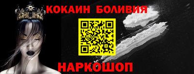 кокаин Кунгур