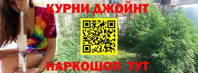 мяу мяу мука Кумертау
