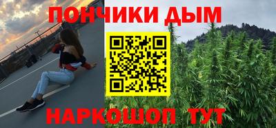 мяу мяу мука Кумертау