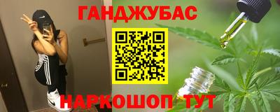 мяу мяу мука Кумертау
