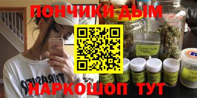 кокаин Кунгур