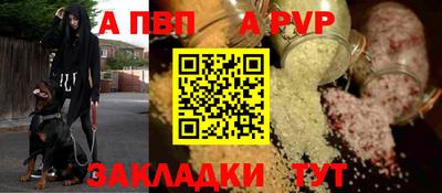 а пвп мука Кулебаки