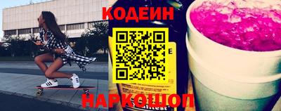 кокаин Кунгур