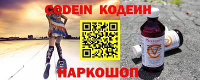 мяу мяу мука Кумертау