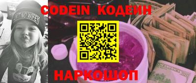кокаин Кунгур