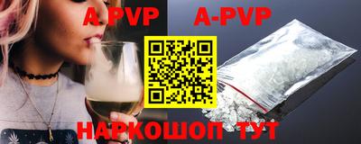 кокаин Кунгур