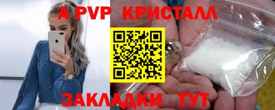 мяу мяу мука Кумертау
