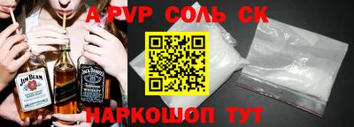 кокаин Кунгур