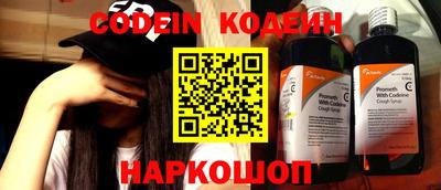 кокаин Кунгур