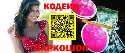 кокаин Кунгур