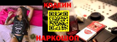 мяу мяу мука Кумертау