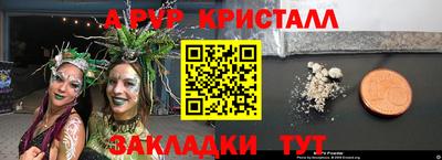 кокаин Кунгур