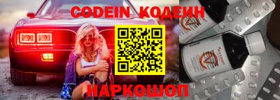 мяу мяу мука Кумертау