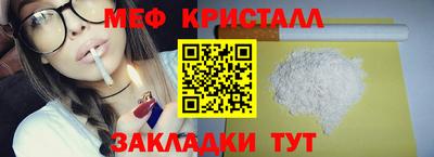 кокаин Кунгур