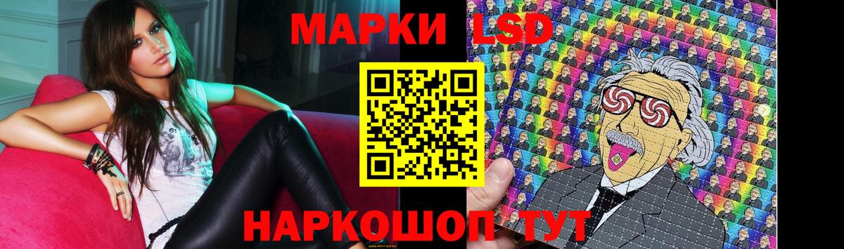 ЛСД экстази кислота  LSD-25 экстази кислота  Вход с VPN  Зеленокумск 