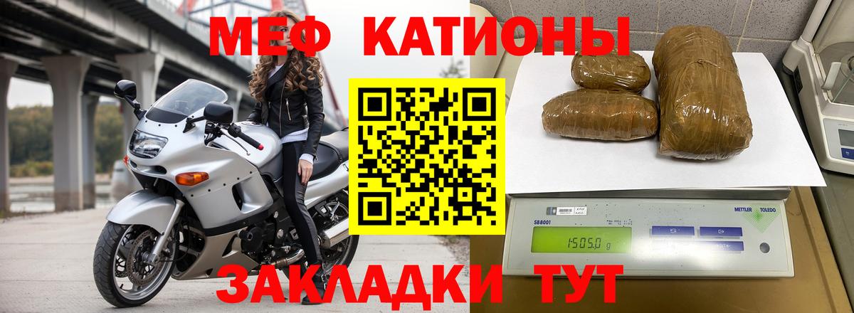 Меф  Вход с VPN  Мефедрон  МЯУ-МЯУ мука  Зеленокумск  МЯУ-МЯУ мяу мяу 