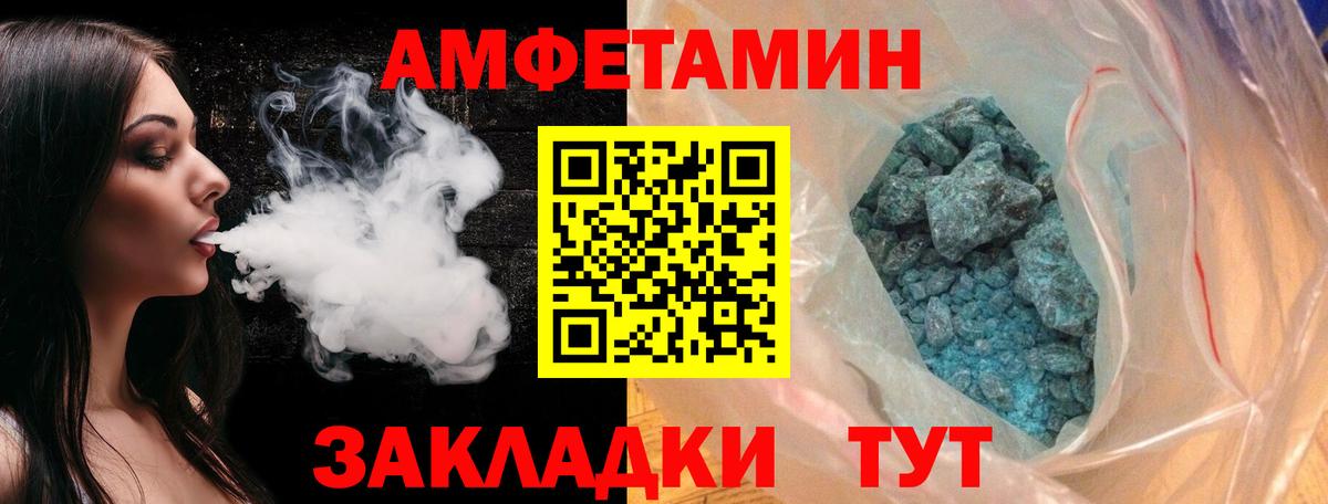 Зеленокумск  Метамфетамин  Вход с VPN  МЕТАМФЕТАМИН Декстрометамфетамин 99.9% 